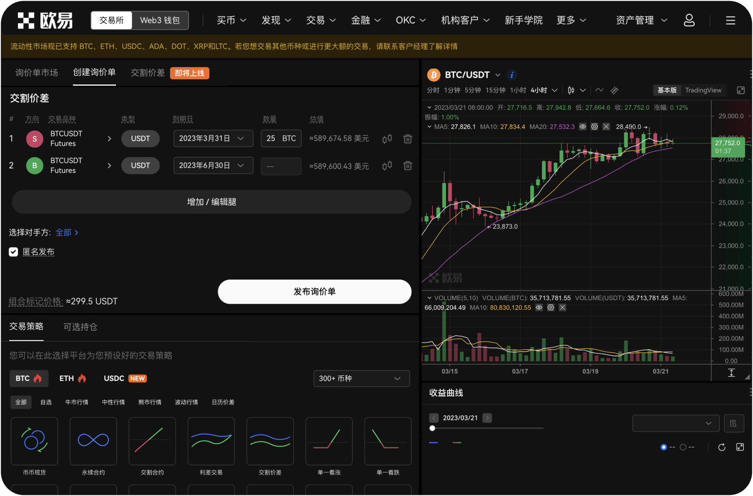 买KO前需要做风险评估吗